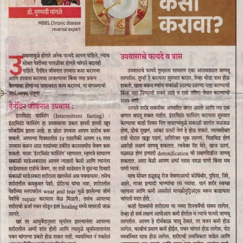 Article 31-08-2024 _1